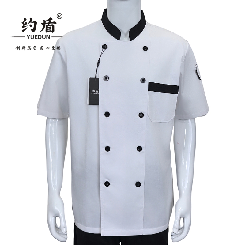 约盾 夏季短袖厨师服 YCS189/件