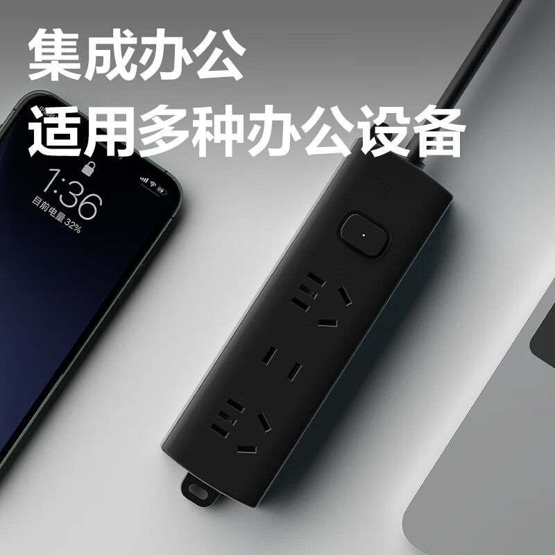 得力 LX1401.8 黑色延长线插座_2+1_1.8米_PE袋装 黑个