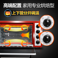 格兰仕(Galanz) 电烤箱K3 30L光波免预热 上下独立控温 带旋叉 3D热风循环 家用电烤箱