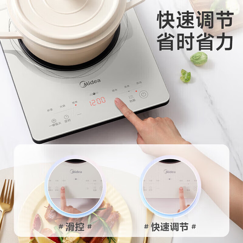 美的(Midea)电磁炉家用多档调节火锅炉铂钻系列2200W大功率恒匀火加热猛火爆炒定时电磁灶防水大面板智能E22B21高清大图