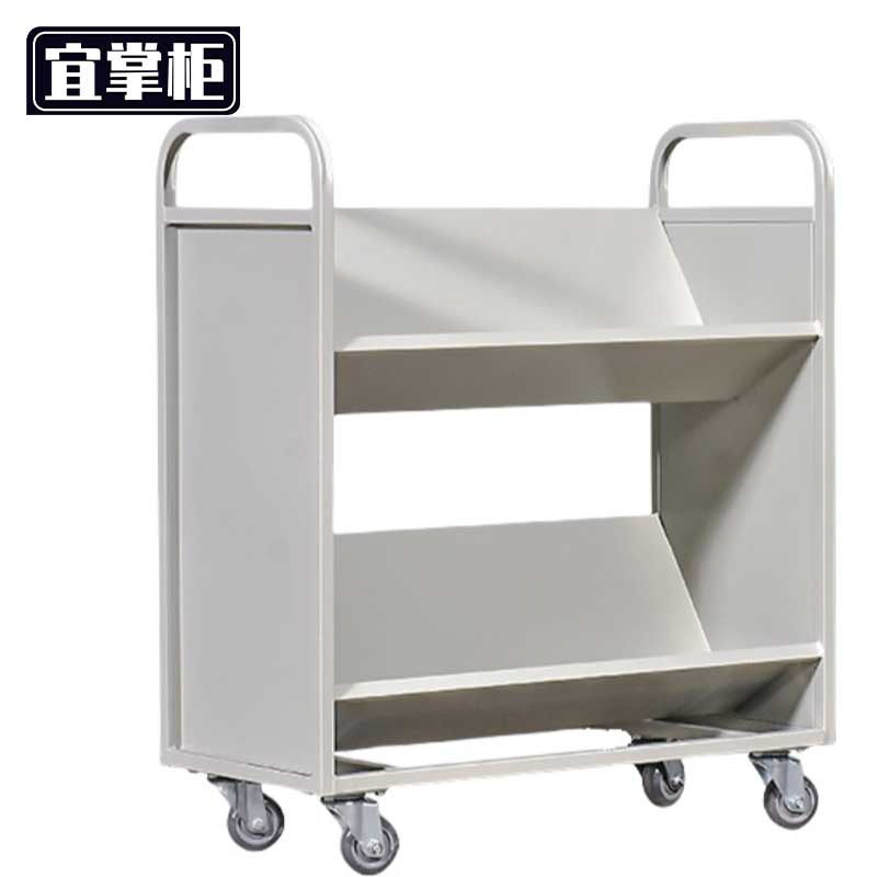 宜掌柜 书架 二层V型 个