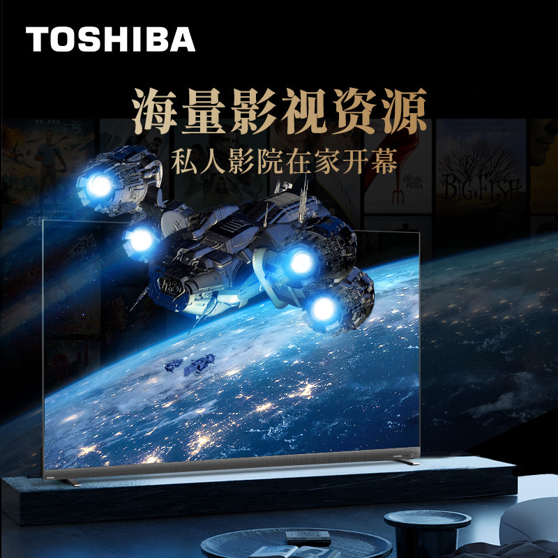 东芝电视65z770mf65英寸500分区miniled双芯驱动火箭炮音响144hz超频