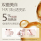 柏缇 美白精华身体乳(彩盒装)300ml(单位:瓶)