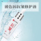 仁和匠心玻色因抗皱修护液30ml