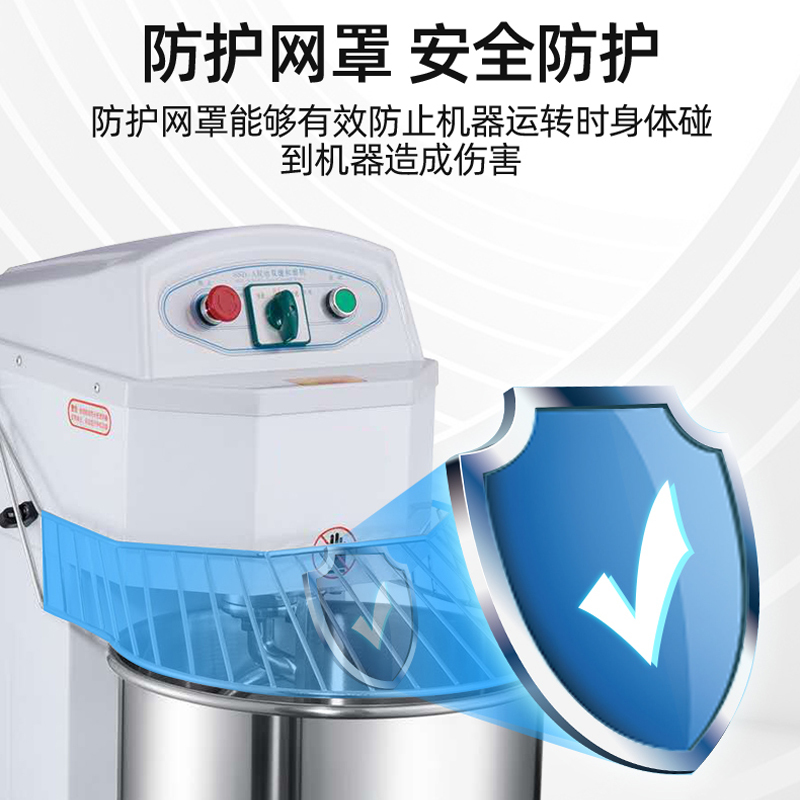 乐创(lecon) 商用和面机 20L 揉面机 搅拌大型厨师机 LC-J-SSD20A 220V