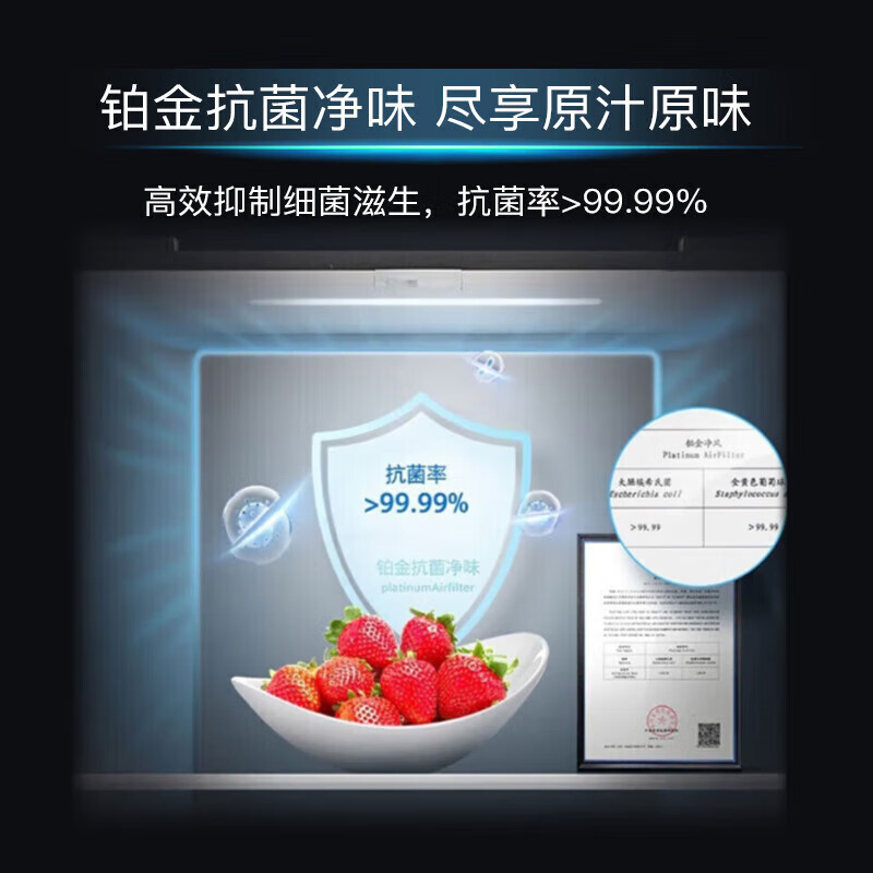 西门子 KC565683EC 十字对开门550升一级能效玻璃面板湖蕴蓝变频铂金抗菌净味商用冷藏展示柜高清大图