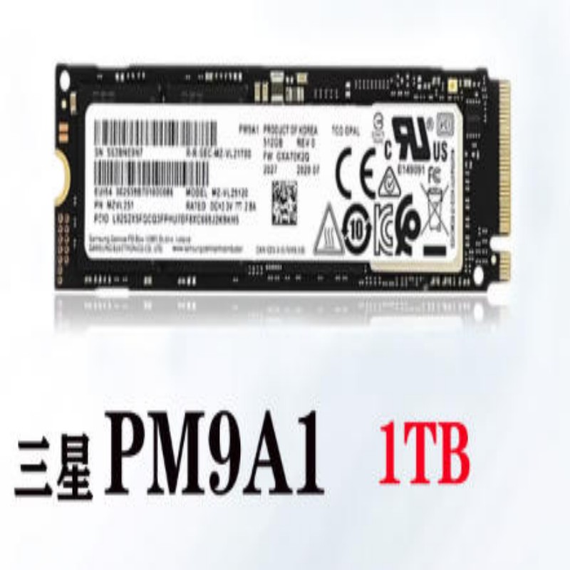 三 星PM9A1 1T固态硬盘高清大图