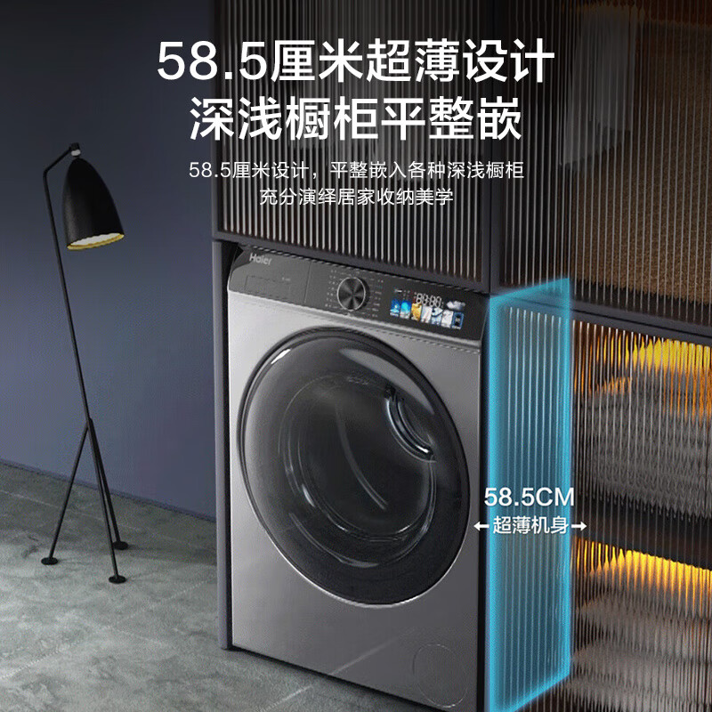 海尔(Haier)小恒星滚筒洗衣机10kg 精华洗2.0智能投放高洗净比除菌除螨3D净护内筒XQG100-BD12519高清大图