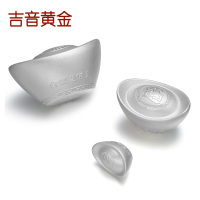吉音 999.9足银银元宝 银砖白银摆件蛇年投资银条100g 收藏馈赠 节日礼物