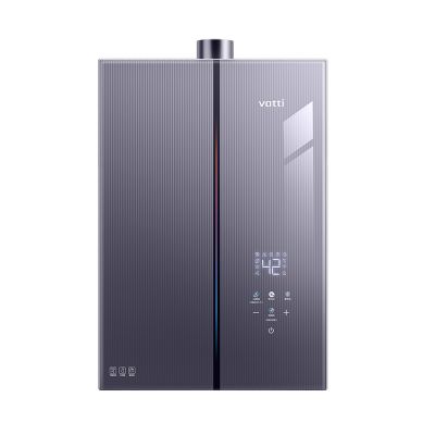 华帝(vatti)官方18升家用燃气热水器12571B-18(天然气)G5L 5A级一级恒温零冷水无极变频水