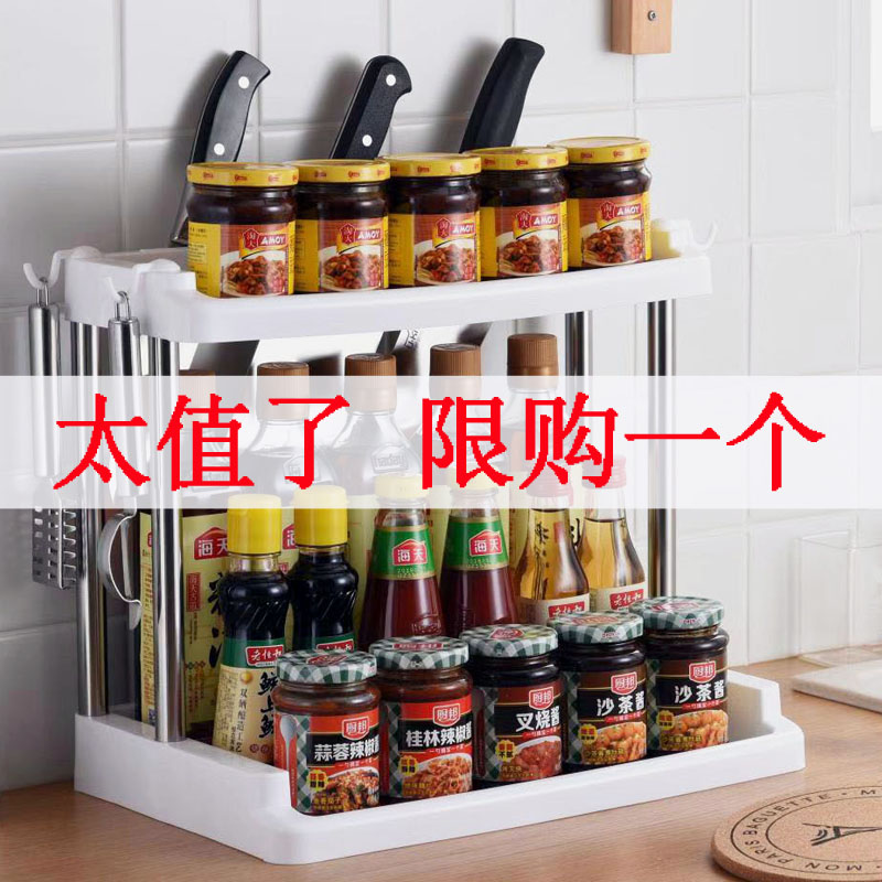 厨房置物架调料架刀架用品家用大全多层油盐酱醋储物收纳架砧板架收纳层架 三维工匠高清大图