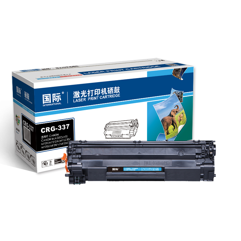 国际hxCRG-337 黑色硒鼓 (适用佳能 MF243d/MF246dn/232w/MF236n)60011