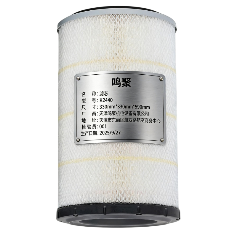 鸣聚 滤芯 K2440 个高清大图