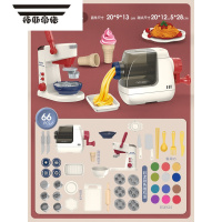 拓斯帝诺儿童橡皮泥面条机彩泥玩具模具工具套装女孩食品级轻粘土手工 [DIY面条机+甜点机组合]+饺子机+厨具+24泥