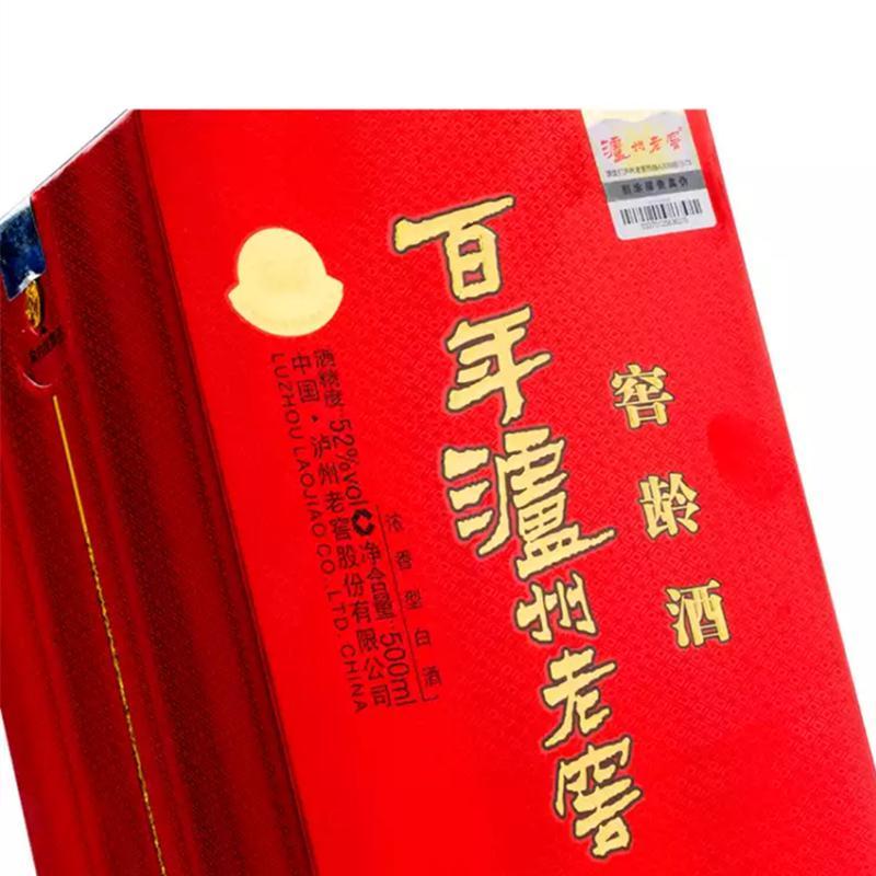 (2021年老酒假一赔十)泸州老窖 窖龄30年 52度 浓香型白酒 500ml*6瓶 整箱装