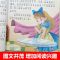 爱丽丝漫游奇境记 爱丽丝漫游奇境记书彩图注音版小学生三四五六年级课外阅读书籍
