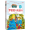 醉染图书罗密欧与朱丽叶9787553753584