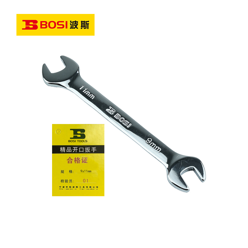 波斯(BOSI)精品开口扳手(9x11mm)把高清大图
