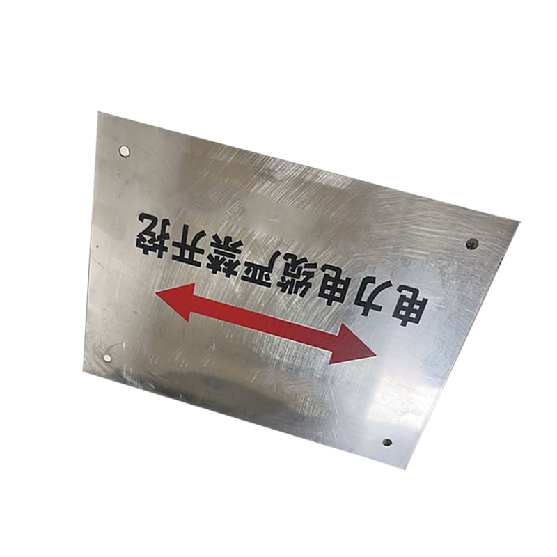 丛首 电缆地标标识牌 100*150mm 块高清大图