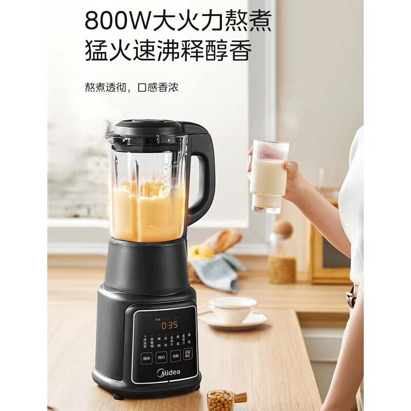美的(Midea)家用智能预约降噪全自动可拆洗多功能破壁豆浆机 1L MJ-BL8010Q高清大图