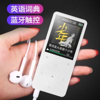 mp3/mp4播放器外放蓝牙触控小型迷你otg带插卡可爱有屏随身听运动