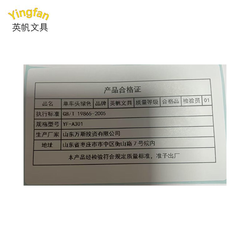 英帆文具 电动玩具绿皮东风玩具小火车 单车头绿色 YF-A301/个