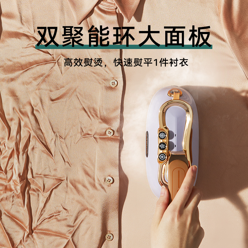 大宇DAEWOO 大宇轻奢挂烫机HI-036 星黛紫高清大图