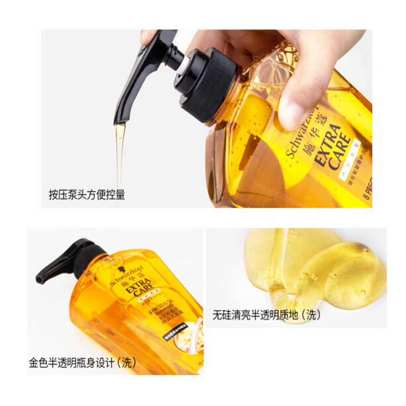 施华蔻8金纯盈润精油洗发水600ml+润发乳600ml
