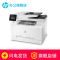 惠普(HP)M280NW无线彩色激光打印机惠普打印机一体机激光家用办公打印机彩色打印机打印复印扫描一体机无线激光打印机激光一体机打印机家用打印机无线打印A4商用办公激光 标准配置