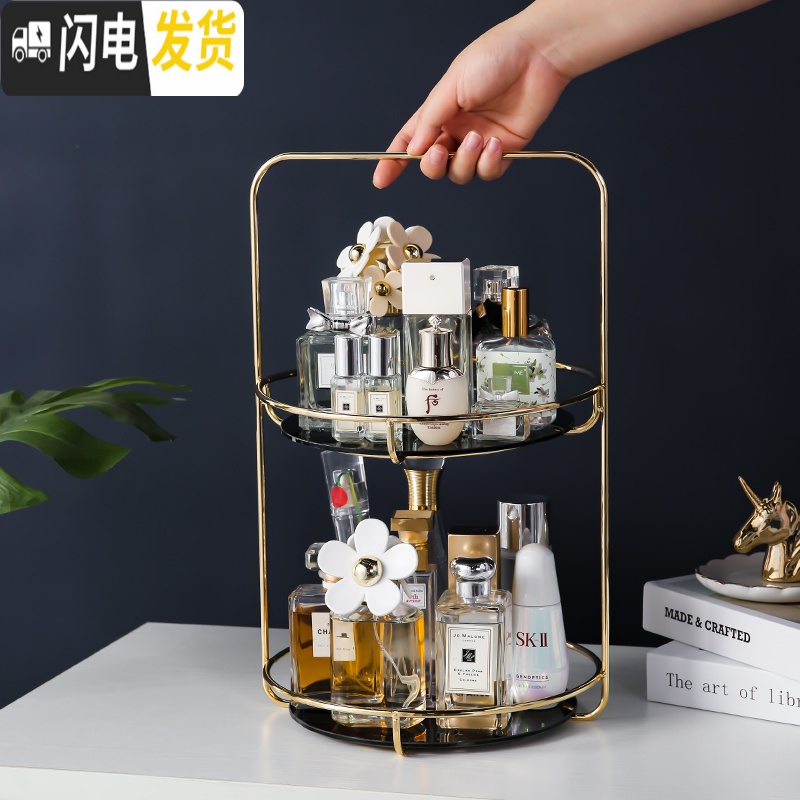 三维工匠网红化妆品收纳盒桌面梳妆台卫生间家用护肤香水架旋转整理置物架高清大图