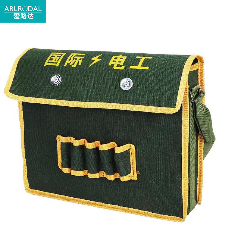 爱路达 男士斜挎单肩工具包 中号35x30x10cm 个