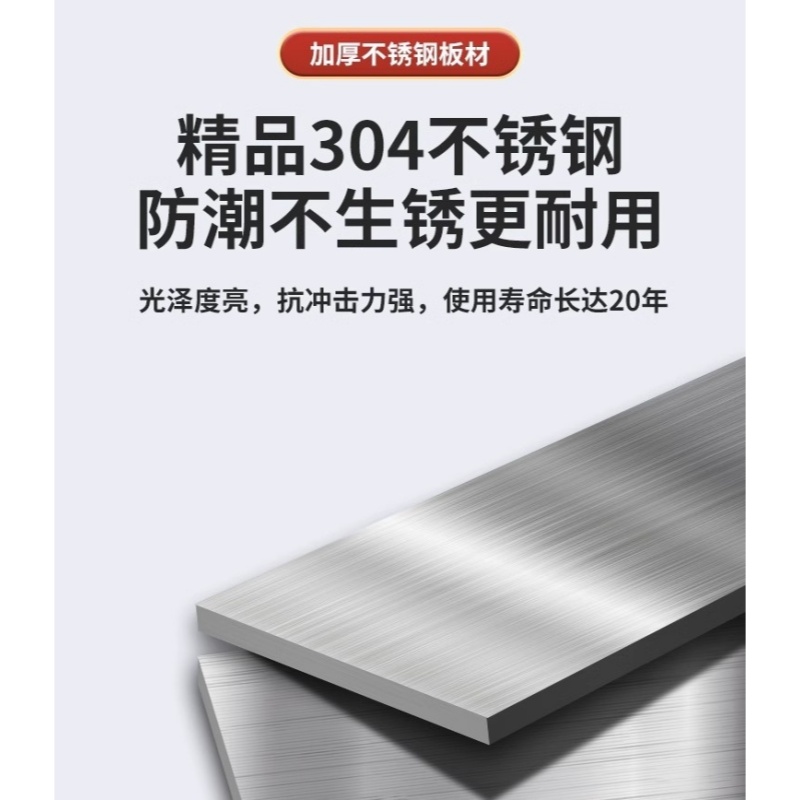 宜掌柜 工具柜 304不锈钢1000*350*1800mm 台高清大图