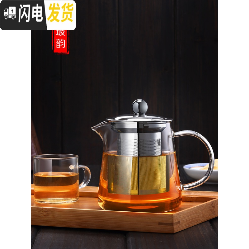 三维工匠泡茶壶单壶玻璃茶壶加厚可高温家用过滤花茶壶耐热壶茶具套装 550(加4杯)带托盘高清大图