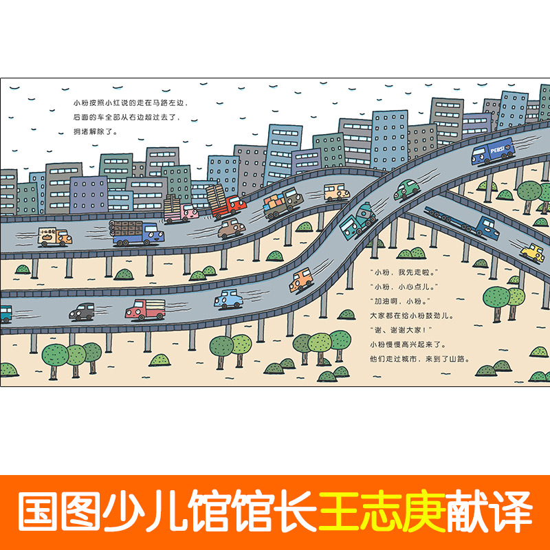 屁屁侦探绘本全7册 [正版]宫西达也小卡车系列绘本全5册 小红去幼儿园大班宝宝亲子阅读睡前故事书籍3-4-5-6周岁高清大图