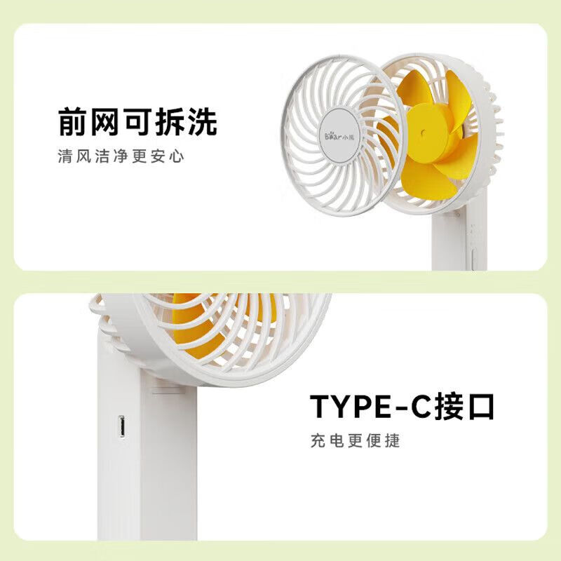 小熊小风扇迷你扇户外风扇家用电扇小型卧室宿舍用办公室清凉扇 手持迷你折叠扇 DFS-Y03A3高清大图