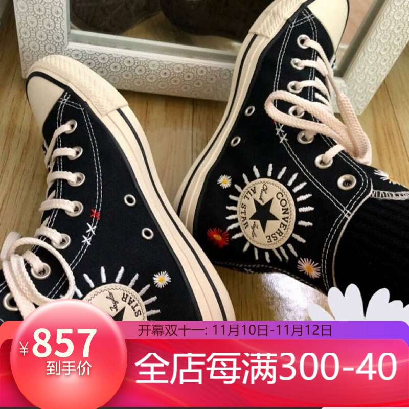 converse 567993c