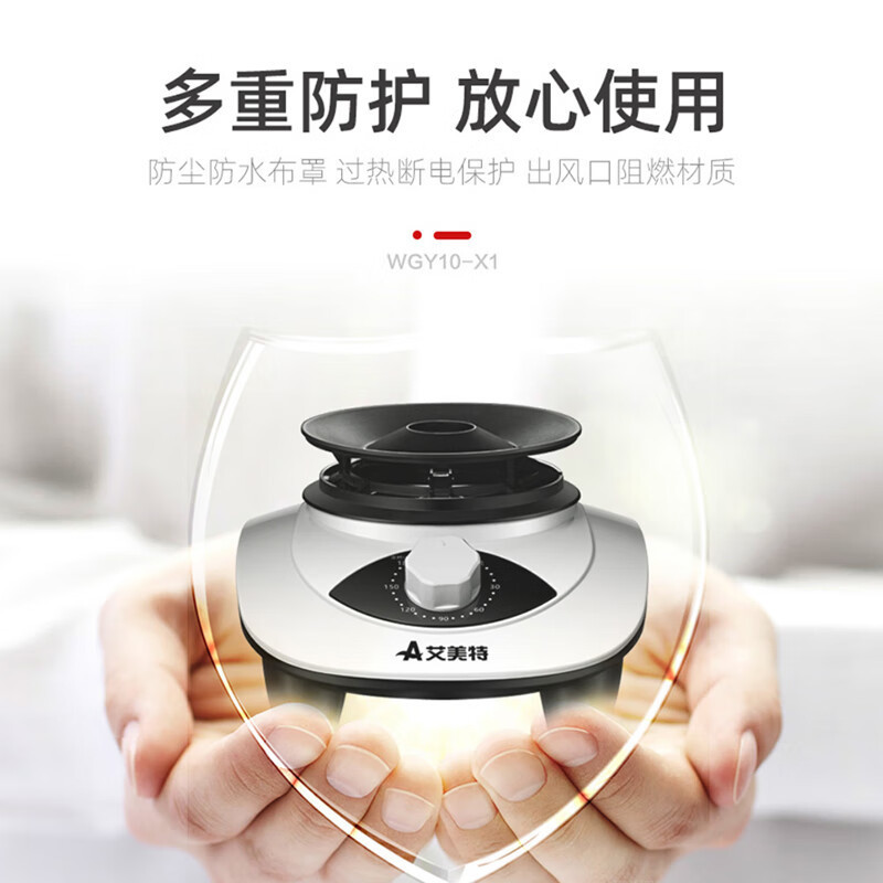 艾美特艾美特烘干机家用小型烘衣服全自动干衣机双层大容量烘衣机风干机 黄色WGY10-X1