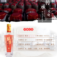 张弓酒 亮剑 白酒42度 浓香型 高度特价白酒 450ml单瓶装白酒 品鉴酒【买六瓶发整箱】