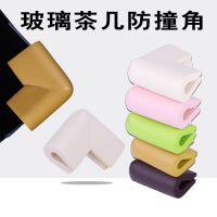 婴儿童桌角防撞护角加厚u型宝宝玻璃茶几防磕海绵套小孩安全防护0|混搭颜色【随机】 6米U型条【配带胶贴】