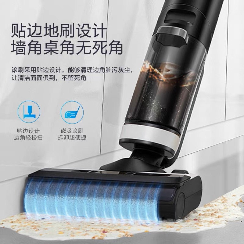 添可(TINECO)无线洗地机家用芙万pro智能吸尘器干湿两用式吸拖一体机