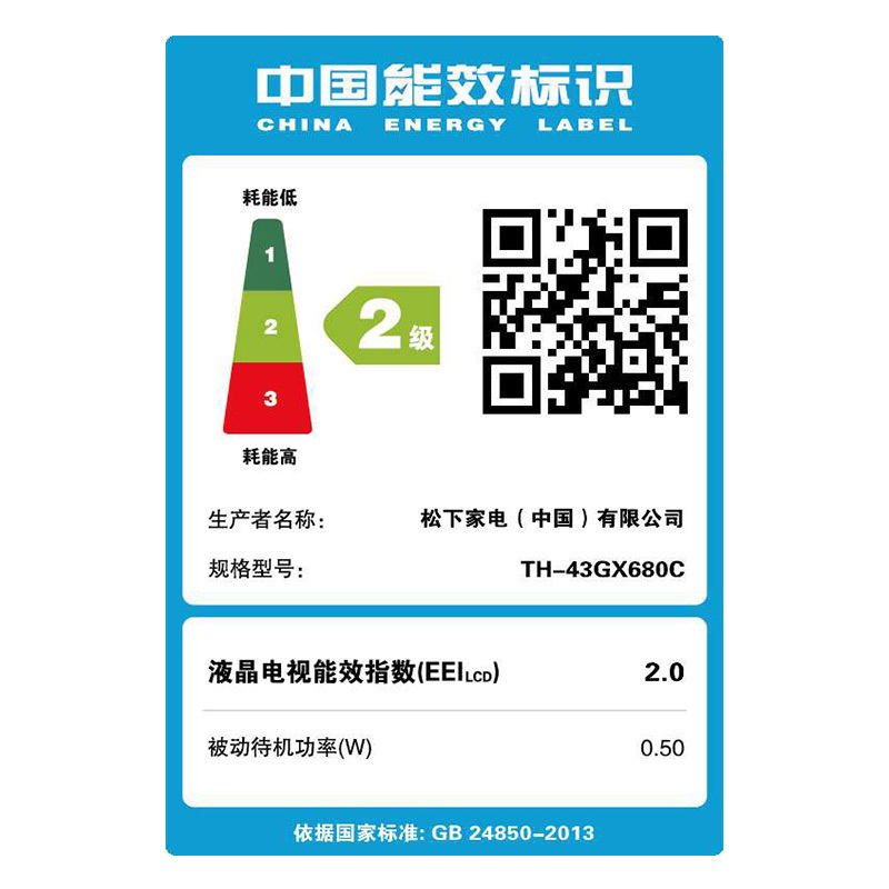松下(Panasonic) TH-43GX680C 43英寸4K高清智能网络WIFI液晶电视机全面屏