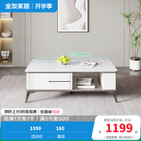 全友家居茶几电视柜(岩板）DW1073 (深浅灰丨岩板）茶几