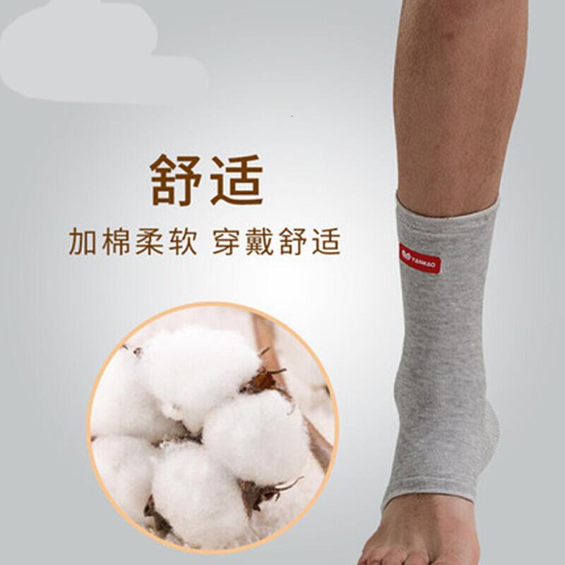 夏季运动护踝男女护脚踝扭伤脚踝脚腕护具保暖护腕脚裸绑带(单只装)