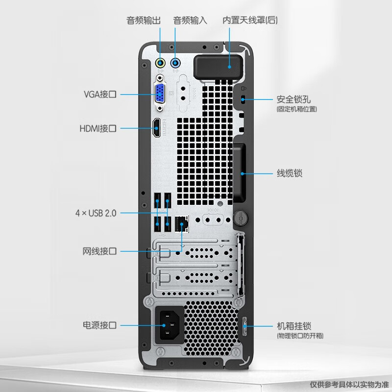 惠普(HP) 小欧s01 英特尔酷睿分体机台式机电脑 i3-12100/32G/1T+1T固态/Win11/单主机 定制 商务办公学生网课学习家用台式机主机惠普官方自营旗舰