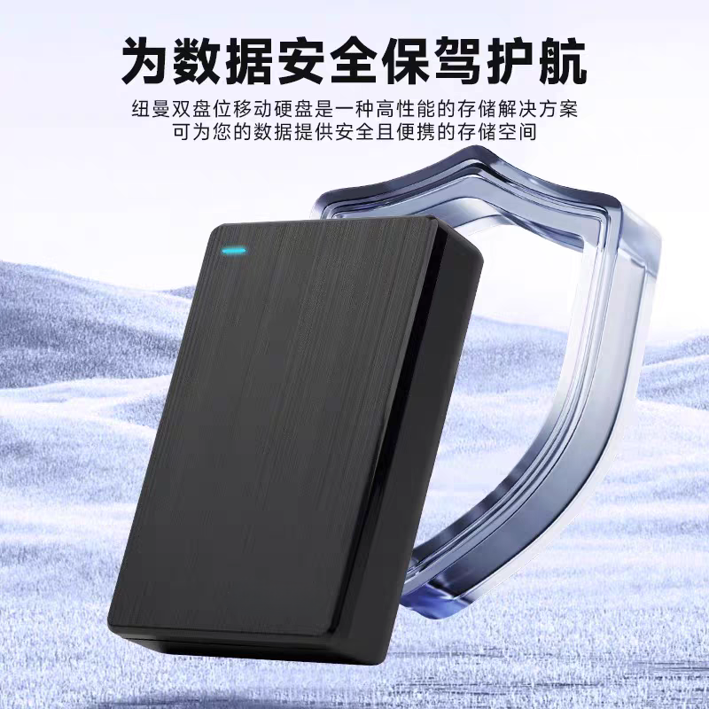 1TB 移动硬盘机械 双盘备份 清风Plus系列 USB3.0 2.5英寸 风雅黑 海量存储 手机连接 格纹设计