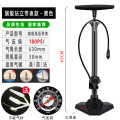 打气筒篮球自行车电动电瓶摩托车汽车通用充气泵小型迷你家气管子 旗舰站立带表款180PSl【送多用气针+