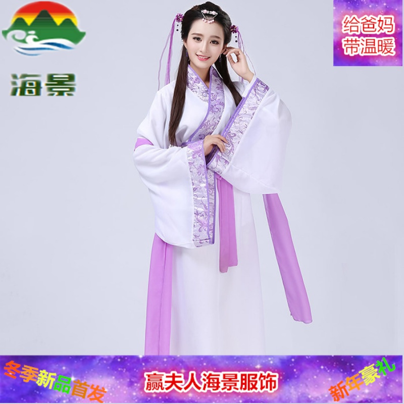 赢夫人 Mrs Win 唐装 民族服装 舞台服装 中式服装古装服装仙女飘逸广袖舞台装古筝舞蹈演出服古代改良汉服女襦裙夏 价格图片品牌报价 苏宁易购赢夫人海景服饰专卖店