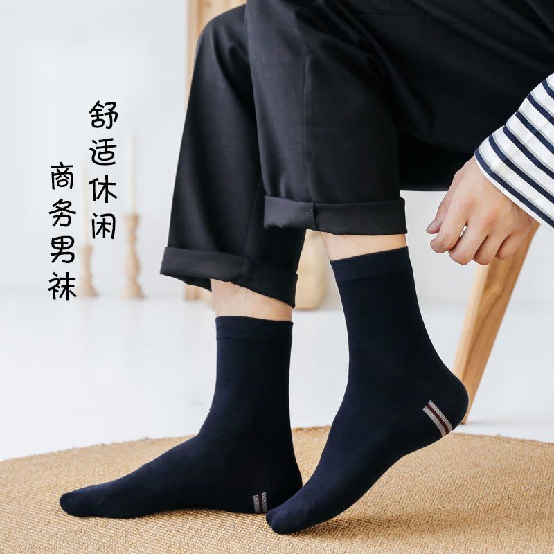 袜子男士中筒袜四季款纯色棉袜长筒吸汗运动短袜男袜秋冬季莎丞图片