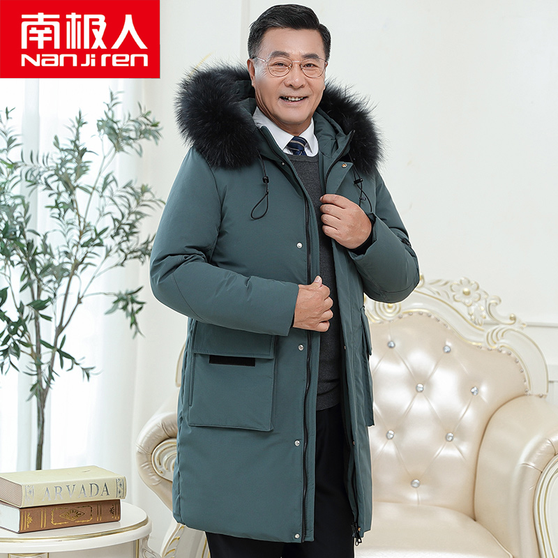 南极人冬季羽绒服男爸爸中长款加厚冬装毛领爷爷中老年人父亲外套
