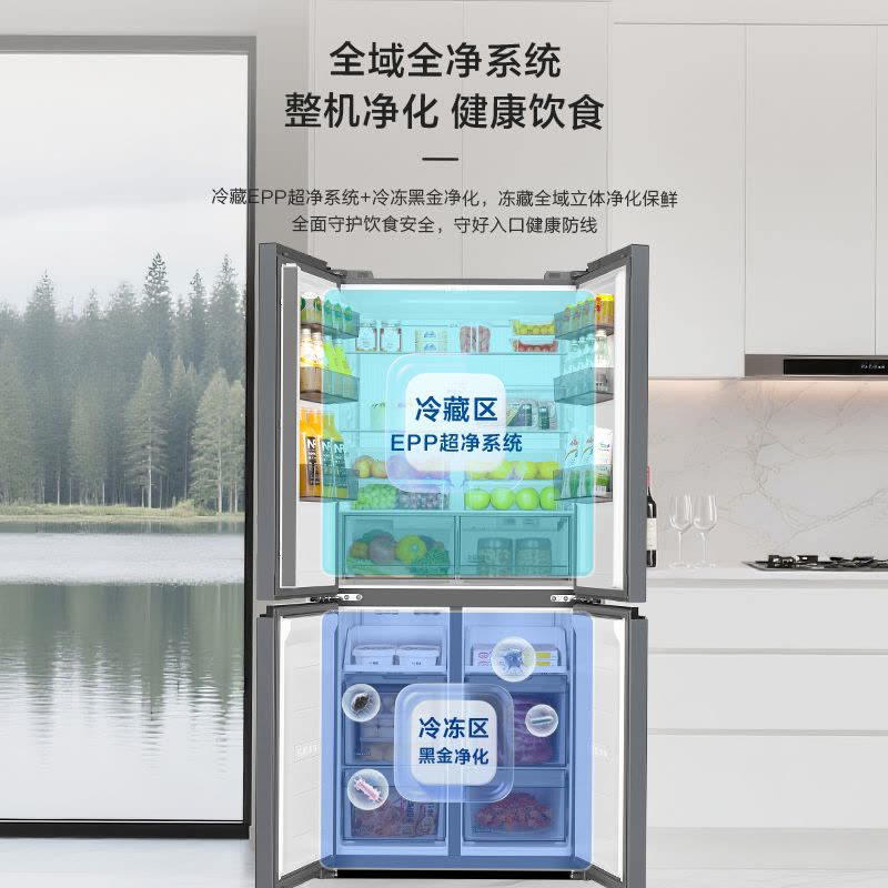 海尔(Haier)小红花十字对开门冰箱超薄零嵌双系统双杀菌冷藏EPP超净BCD-501WGHTDC4FSU1图片